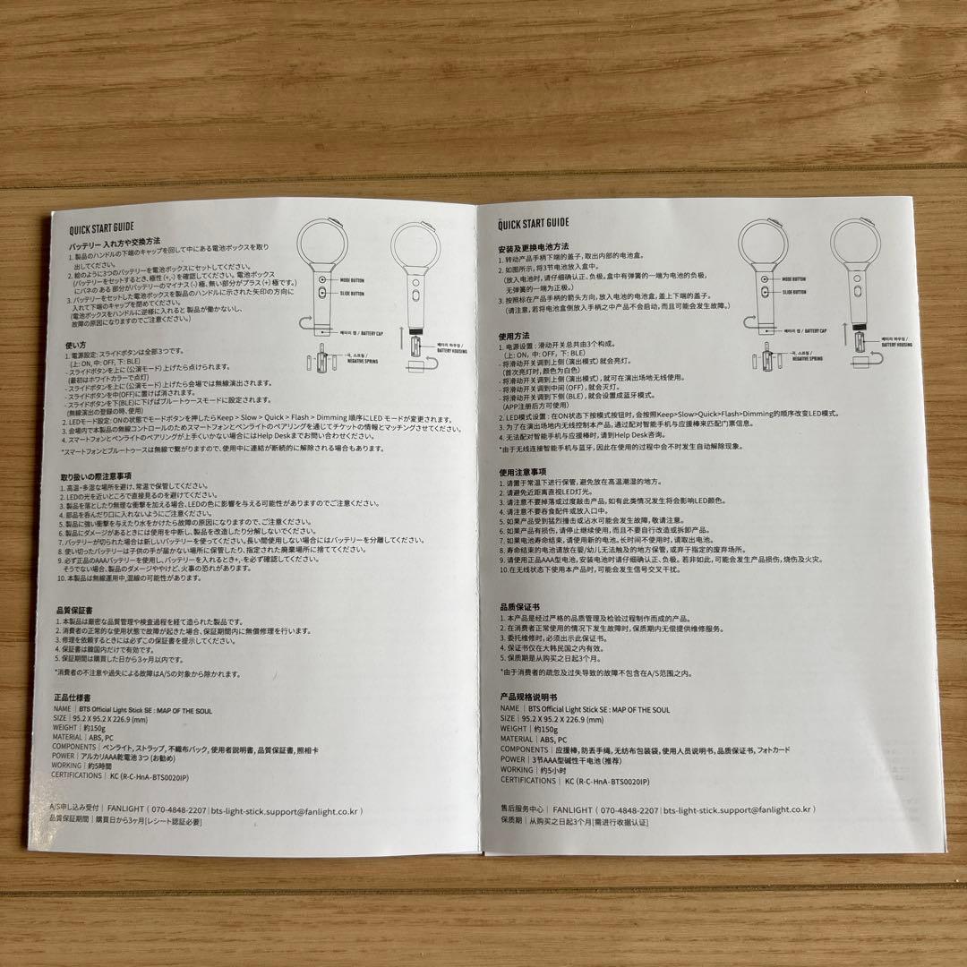 【新品未使用】BTS ペンライト アミボムVer.4 メンバーのトレカ付き