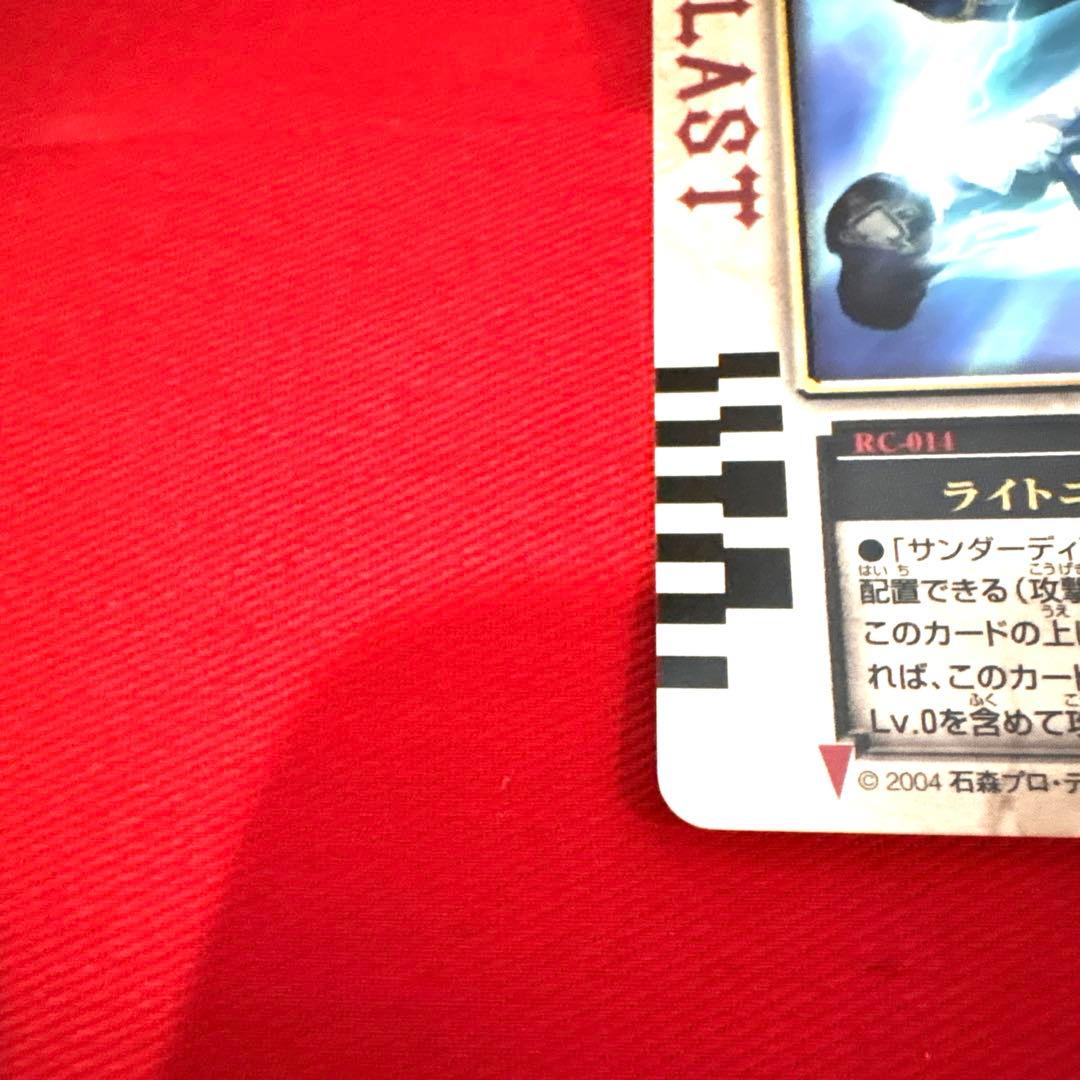 ラウズカード ライトニングブラスト トレカ レア スペードQ 仮面ライダー剣 雷
