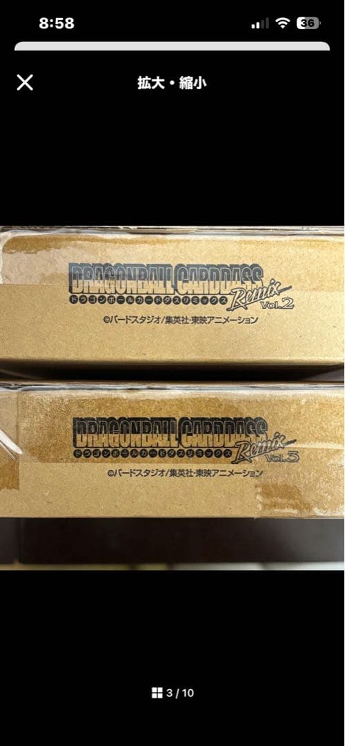 ドラゴンボールカードダス リミックス Vol.2と3未開封プレミアムバンダイ