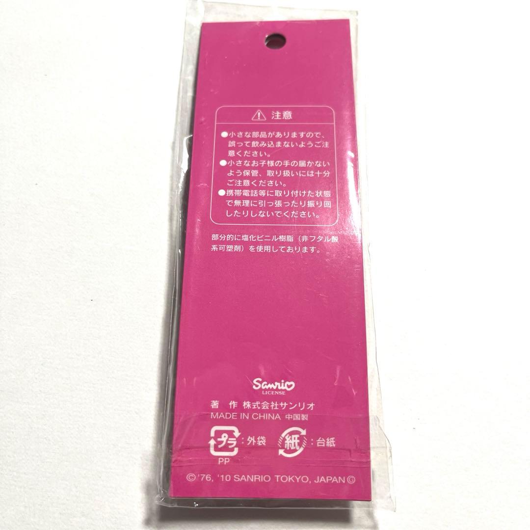 レア希少★ハローキティバス★根付ストラップ★ピンク
