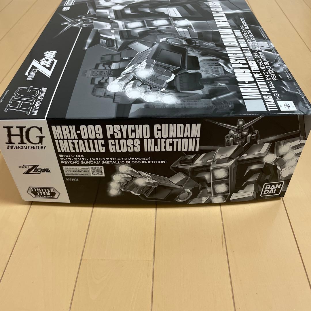 HG MRX-009 PSYCHO GUNDAM メタリックグロス