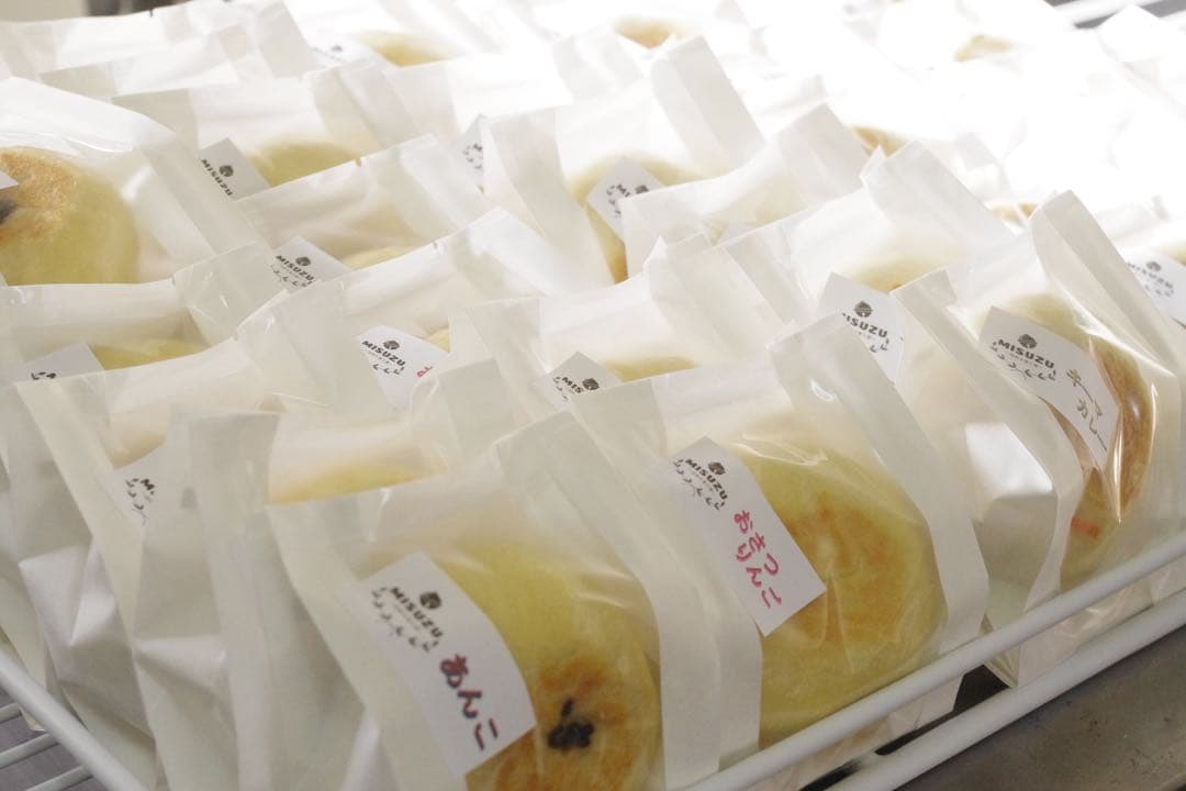 信州おやき\"専用出品\"3セット冷凍