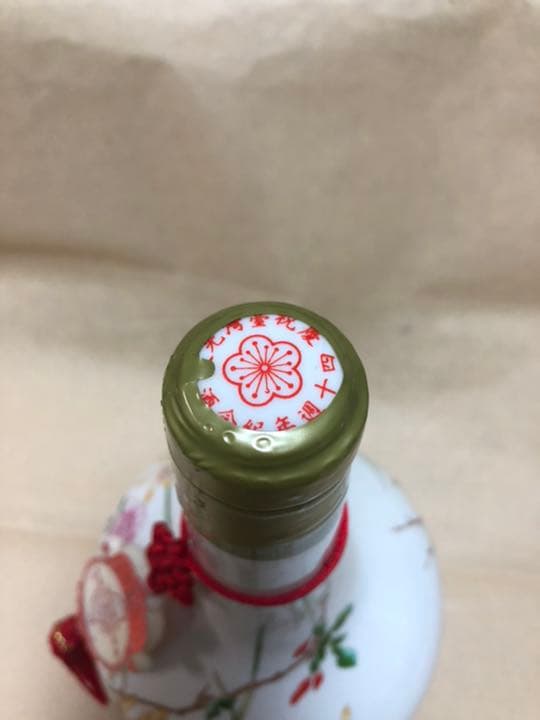 台湾酒 光復40周年記念ボトル 「雙鹿五加皮酒」紹興酒 中国酒