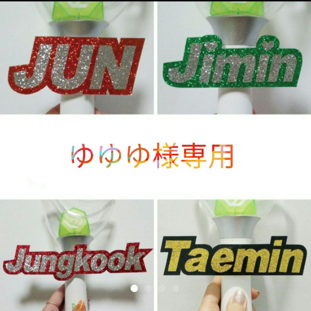 ゆゆゆ様用ページ