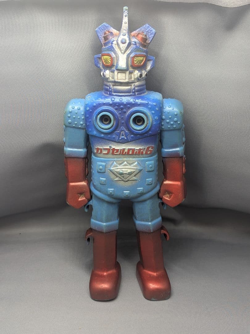 【当時物】 カプセルロボG 中嶋製作所 レアソフビ