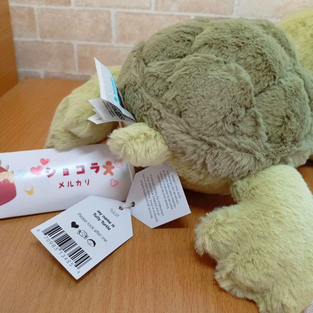  Tully Turtle 緑亀 かめ　亀　カメ　ぬいぐるみ