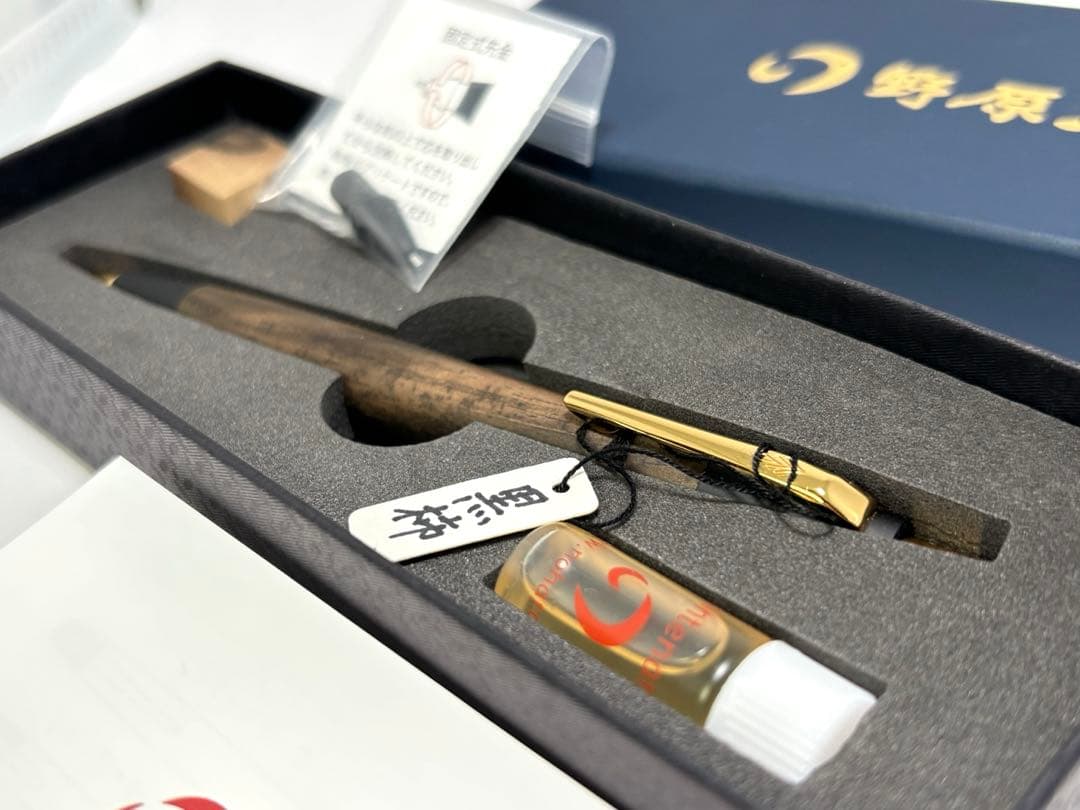 新品未使用 野原工芸 黒柿 シャーペン　金クリップ