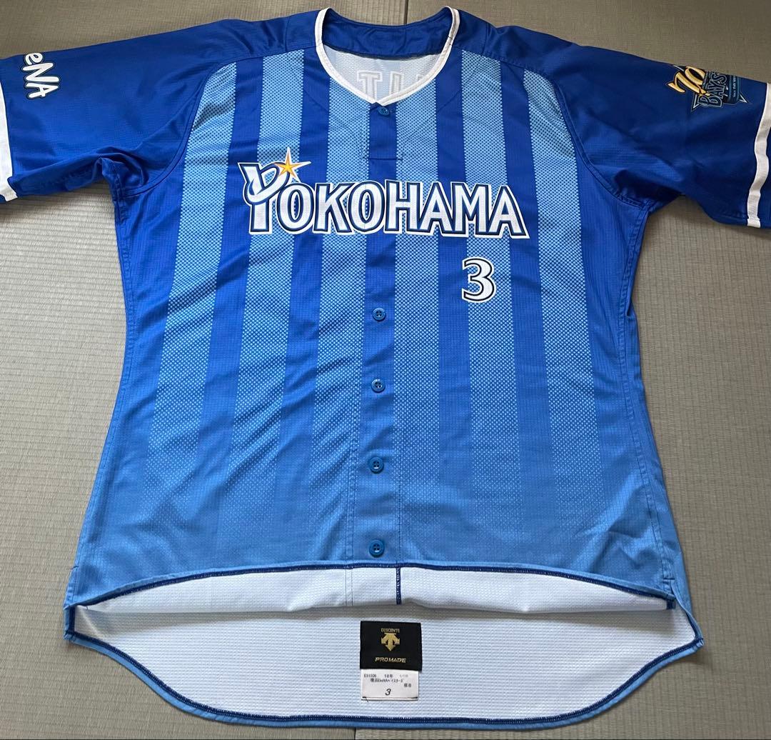 横浜DeNAベイスターズ ユニフォーム 昇華プリント 実使用 支給品 上下