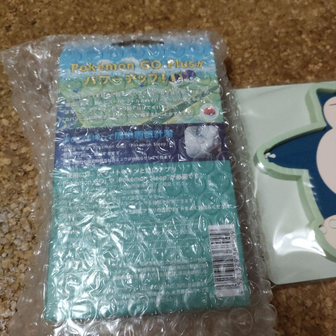 Pokemon GO Plus+とカビゴンマットセット