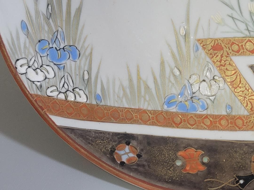 九谷 金彩赤絵 花鳥紋 細密画 皿 六客 明治 DT378