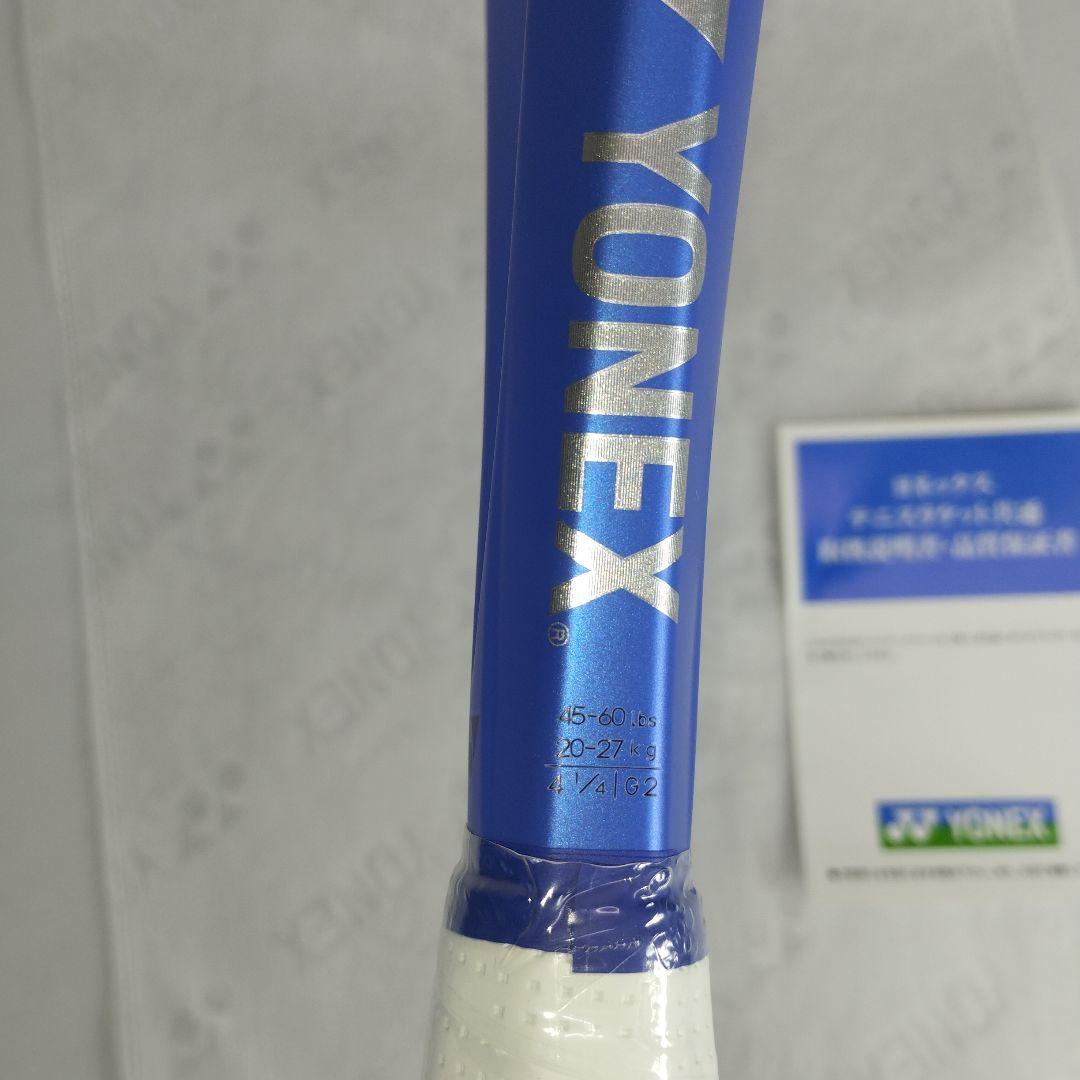 YONEX テニスラケット 08EZ10TR G2 310g