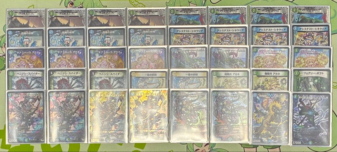 デュエルマスターズ まとめ売り 引退品