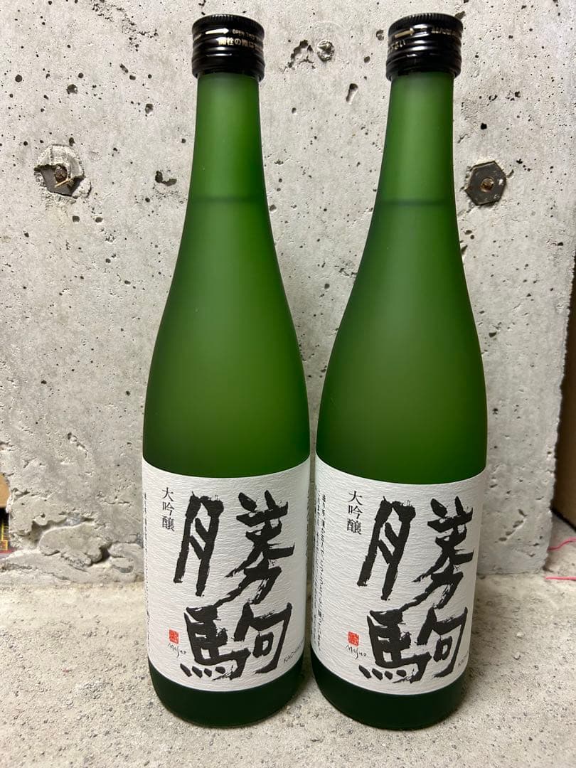 勝駒　大吟醸 720ml 2本セット