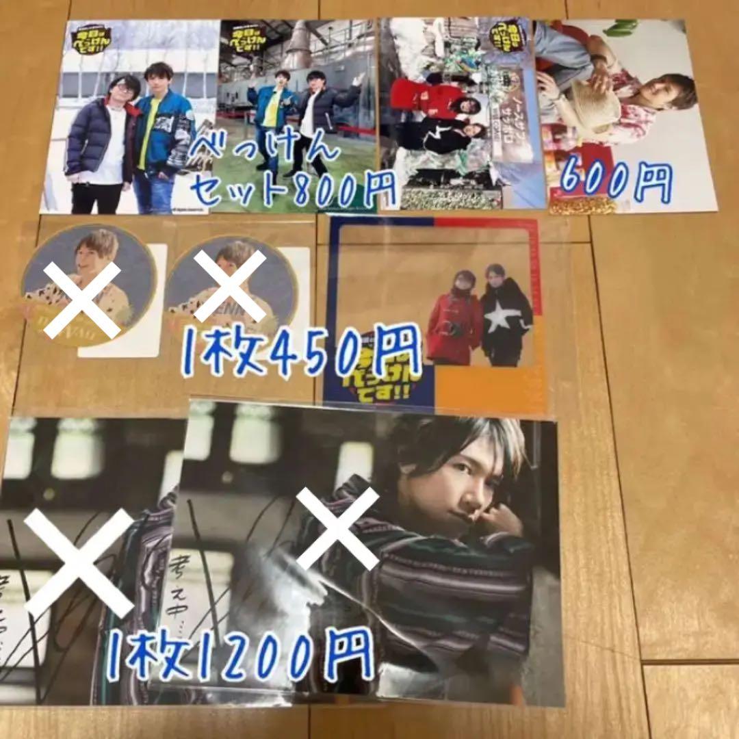 KENN ブロマイド ポストカード セット