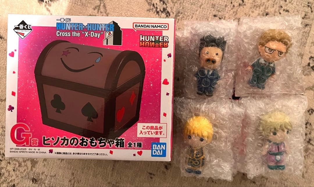 一番くじハンターハンター　G賞　ヒソカのおもちゃ箱　H賞　ミニマスコット