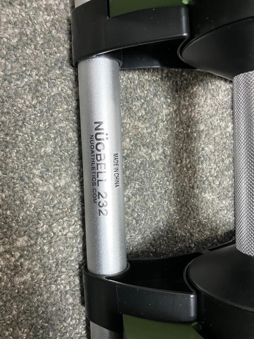 【1/4】FLEXBELL フレックスベル 32kg 可変式ダンベル 2kg刻み