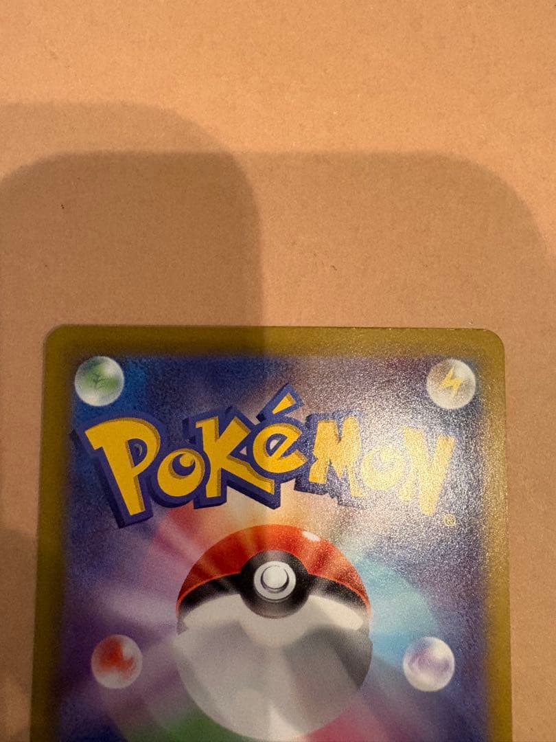 M*o様 ポケモンカード メイのはげまし SAR ムニキスゼロ トレーナーカード