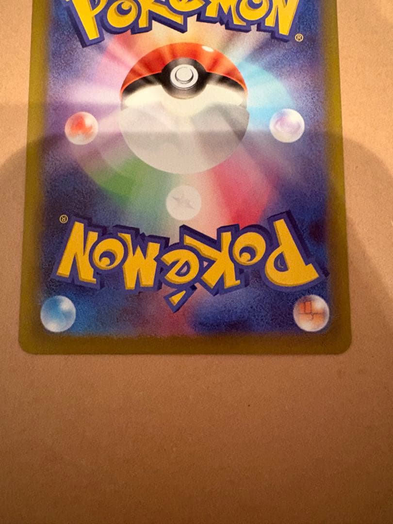 M*o様 ポケモンカード メイのはげまし SAR ムニキスゼロ トレーナーカード