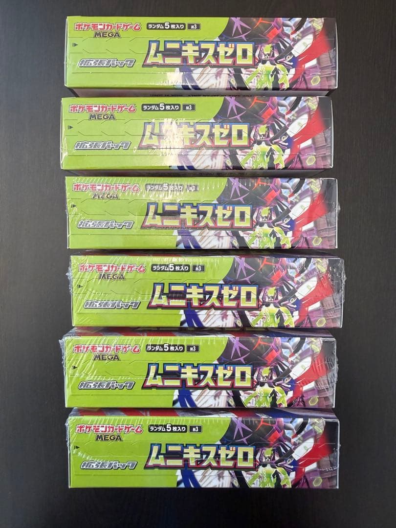 【未開封】ポケカ ムニキスゼロ 6BOX シュリンク付