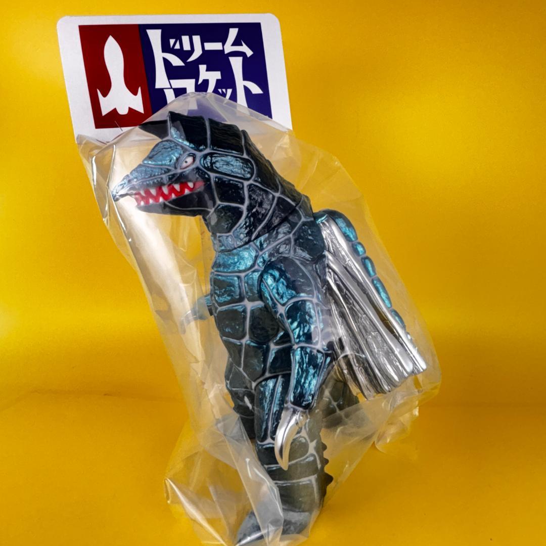 ドリームロケット　ドラコ　怪獣フィギュア　ソフビ