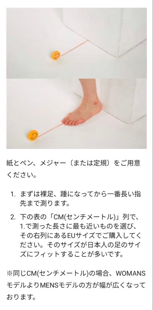 Vibram ファイブフィンガーズ 5本指 メンズ KSO EVO M0701