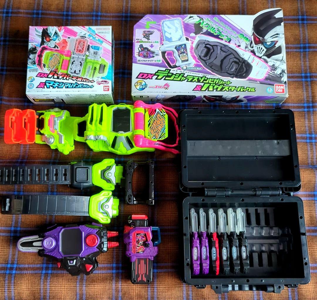 仮面ライダーゲンム　ガシャットケース　ベルト　ガシャットセット