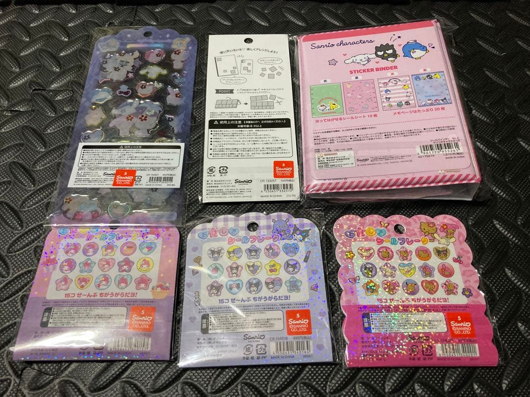 サンリオ　ドロップ　シール　23点セット