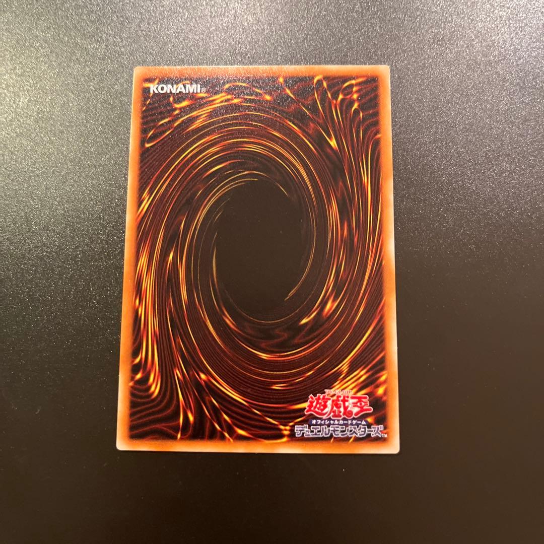 遊戯王カード 暗黒騎士ガイア（レリーフ）