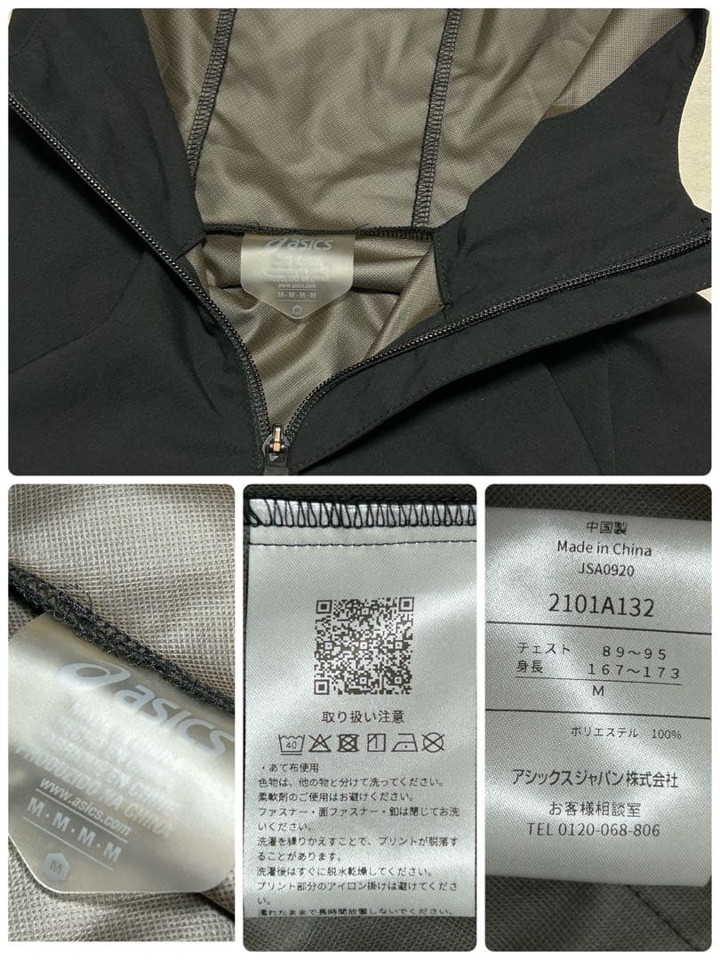 未使用 上下 アシックス ウオーターリパレント ジャケット M パンツ L