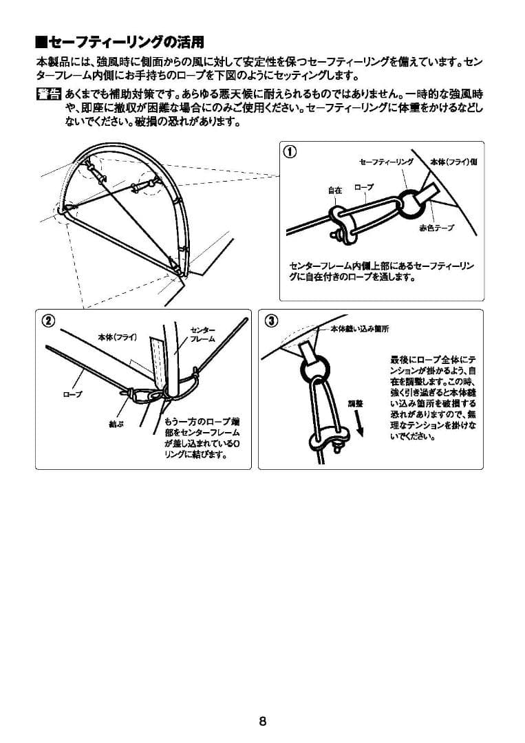 ⛺️【希少】スノーピーク ランドロック アイボリーセット FK-317［未開封］