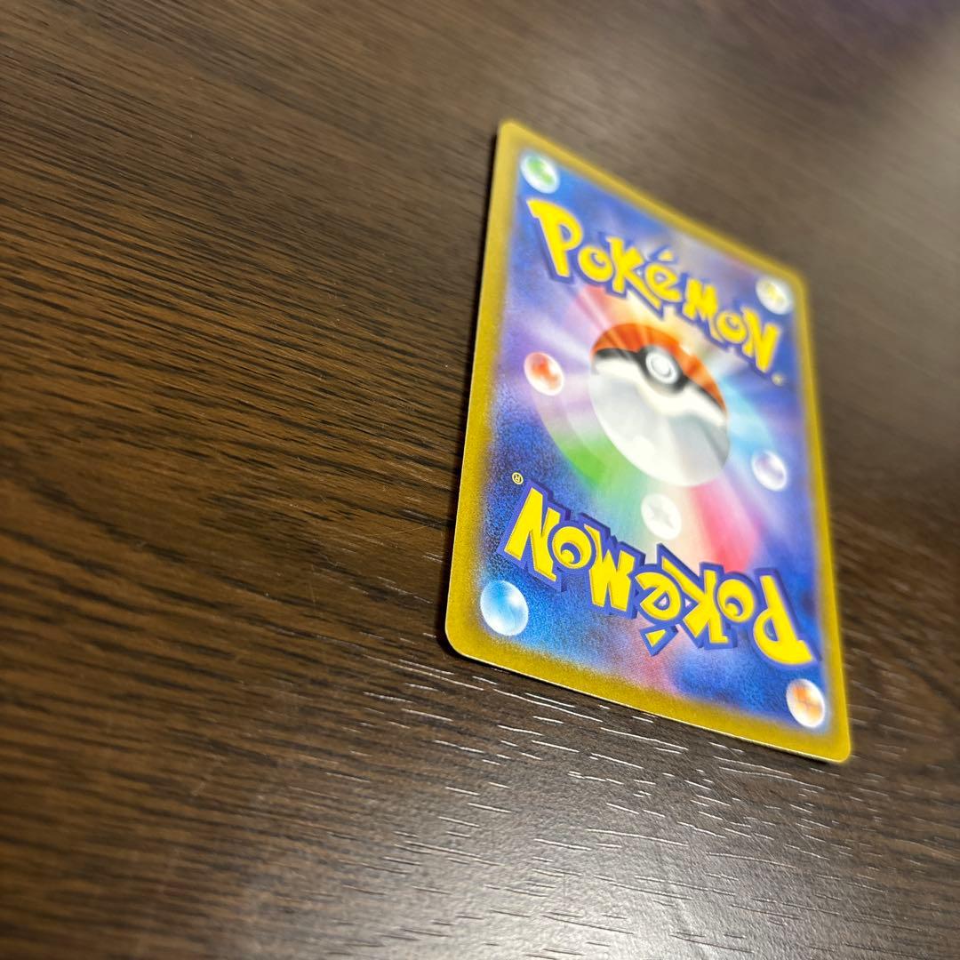 ポケモンカード リーリエの決心 SR086/063