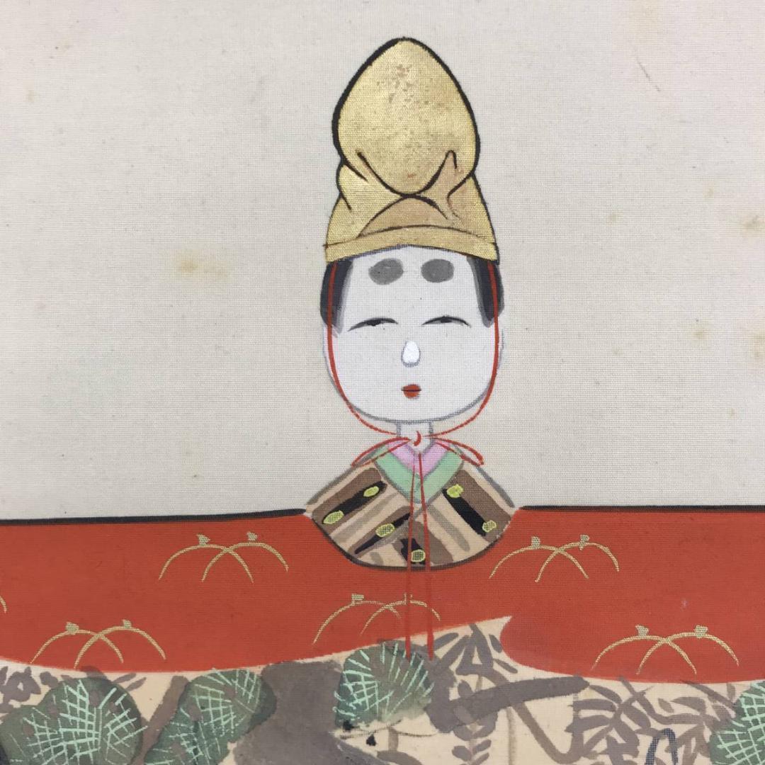 真作/大江良起/雛図/佳美比奈/ひなまつり/桃の節句/名家伝来/AE-129