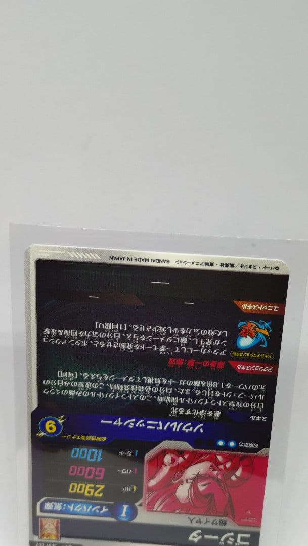 ドラゴンボールダイバーズ　sdv7 062 ゴジータ　パラレル