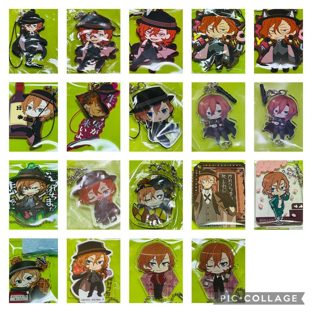 文スト【中原中也　セット】①