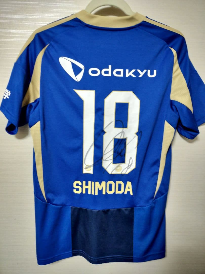 FC町田ゼルビア 2025 下田北斗選手 ユニフォーム L サイン入り