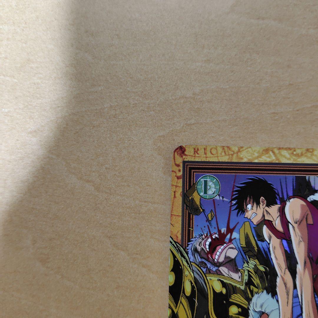 【美品】ワンピースカードダス