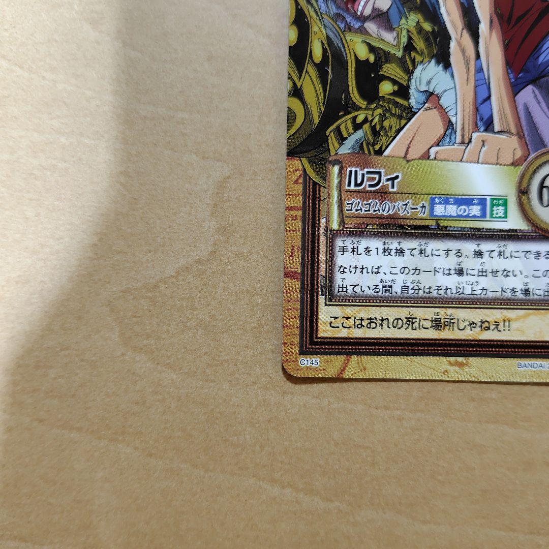 【美品】ワンピースカードダス
