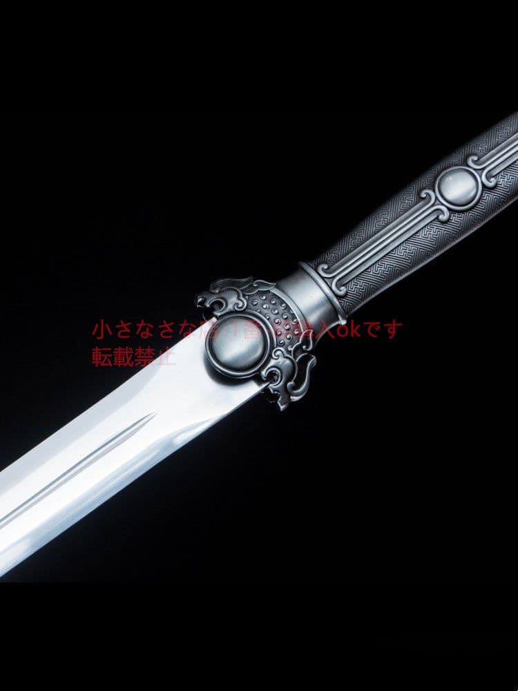 驚鋒寛刃唐剣 武具 刀装具 日本刀 唐剣 模造刀·模擬刀 居合刀