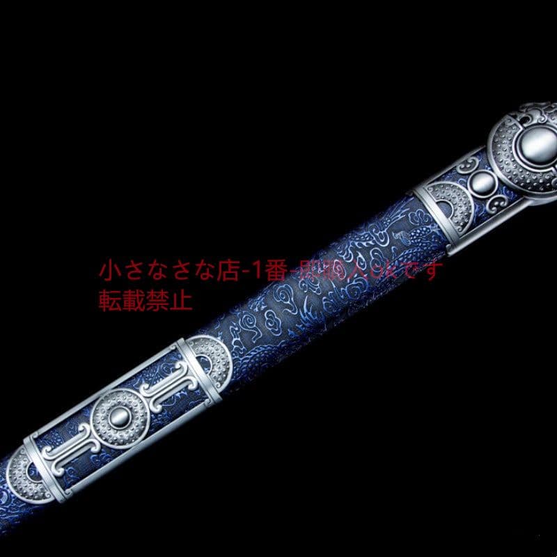 驚鋒寛刃唐剣 武具 刀装具 日本刀 唐剣 模造刀·模擬刀 居合刀