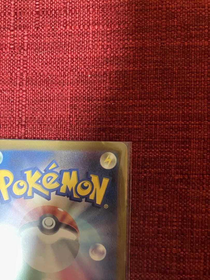 メガゲンガーex SAR メガドリーム