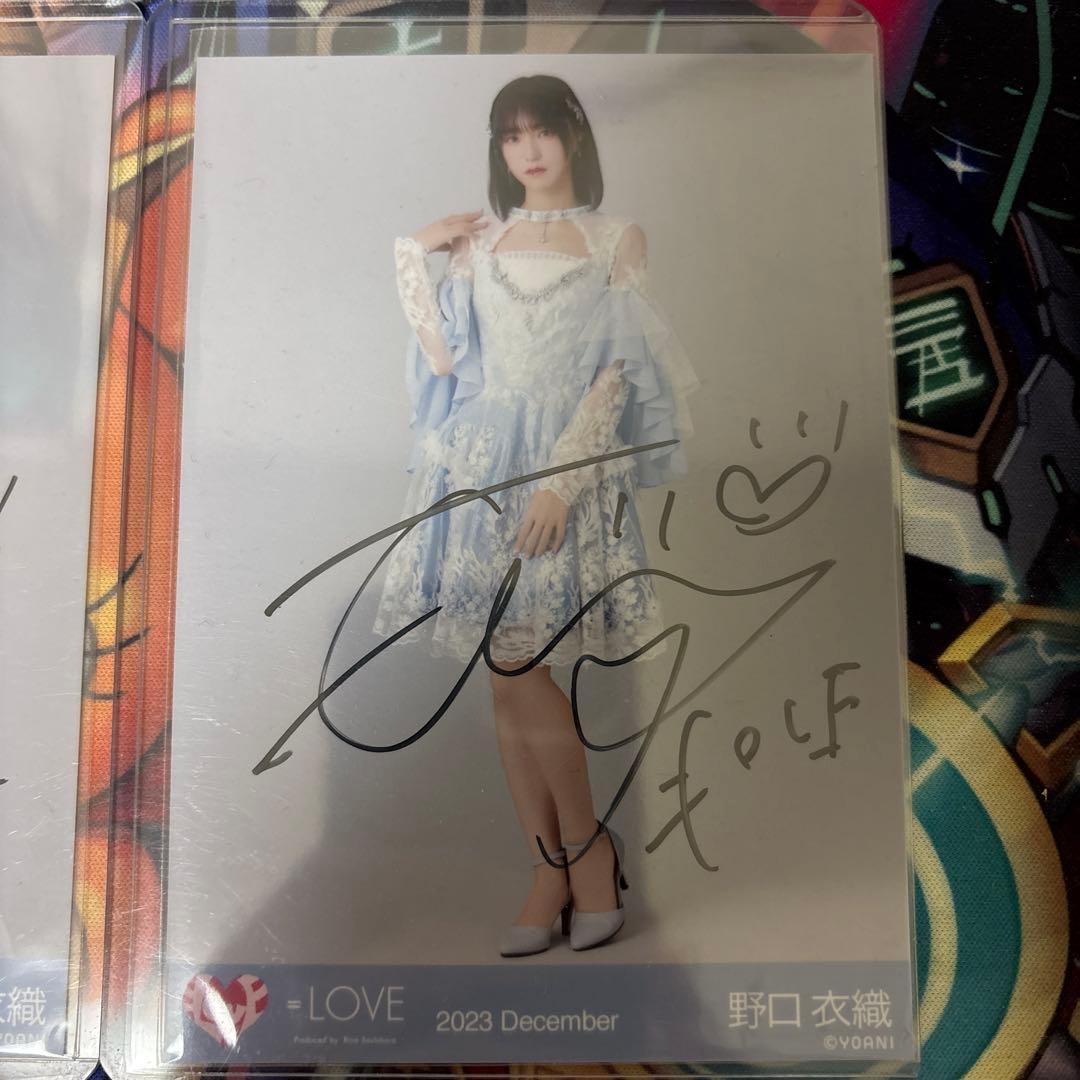 野口衣織　ラストノートしか知らない　生写真　直筆　セット