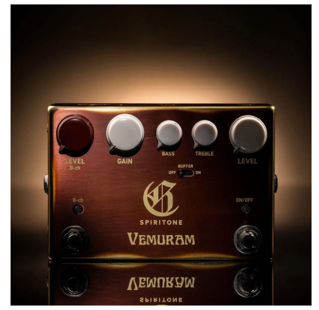 新品　Vemuram Spiritone