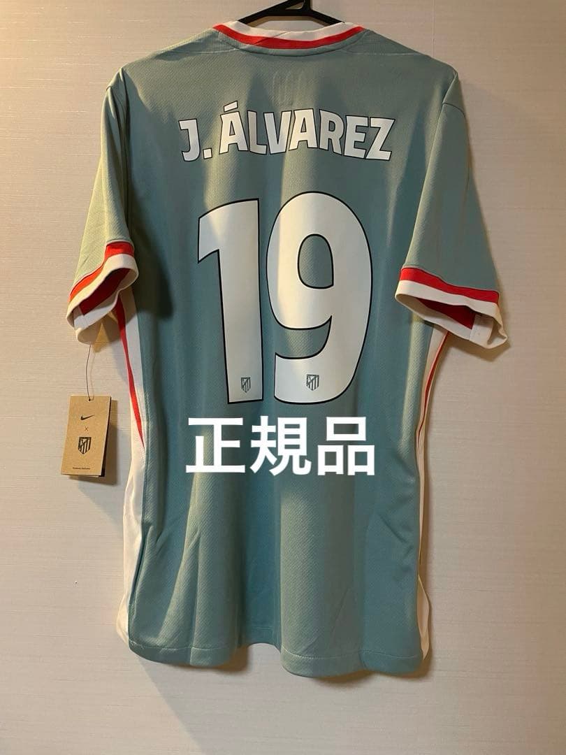フリアンアルバレス アトレティコマドリード 24-25 アウェイユニフォーム
