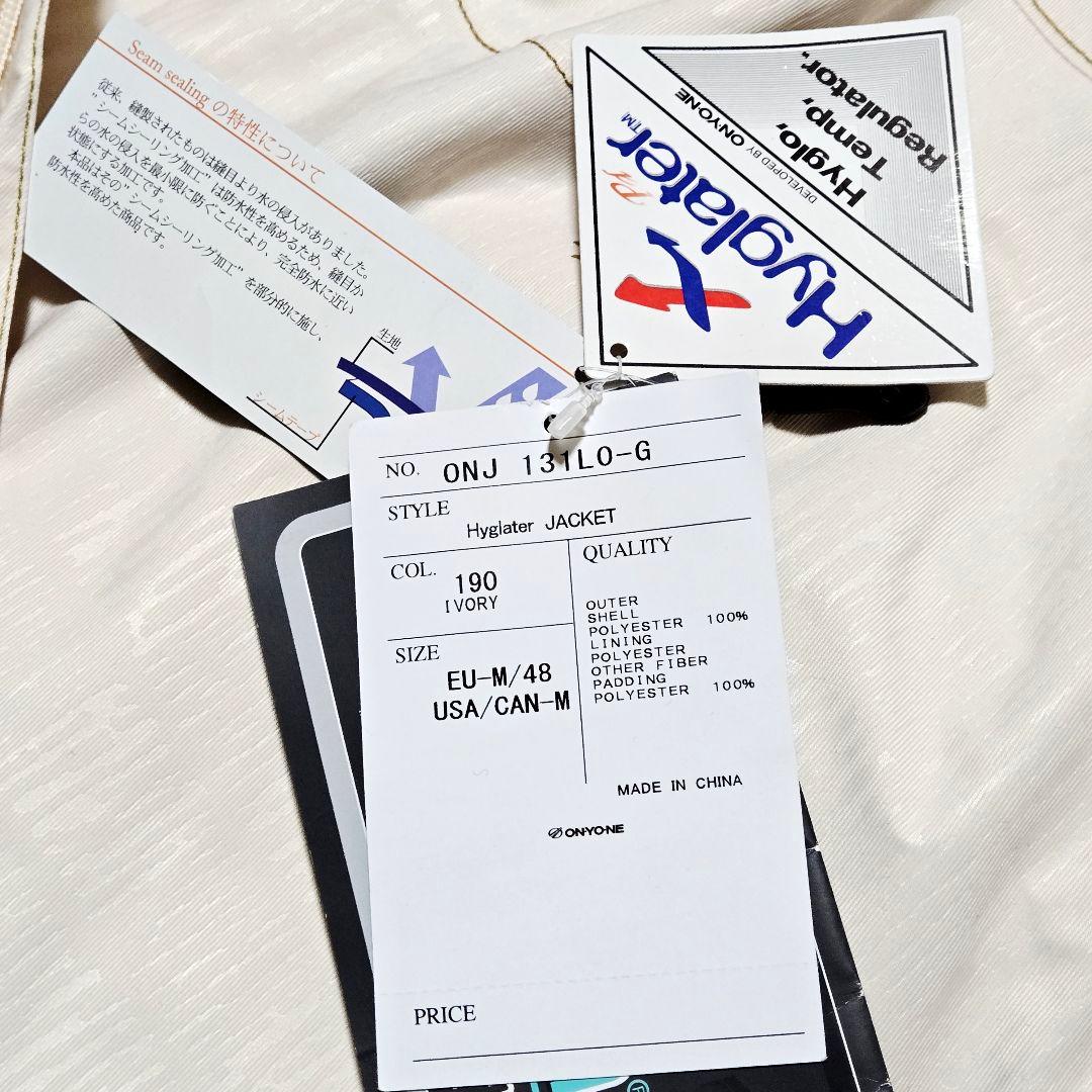 【未使用】オンヨネ　スキーチーム　アウディ　メンズスキーウェア　スノボウェア　M