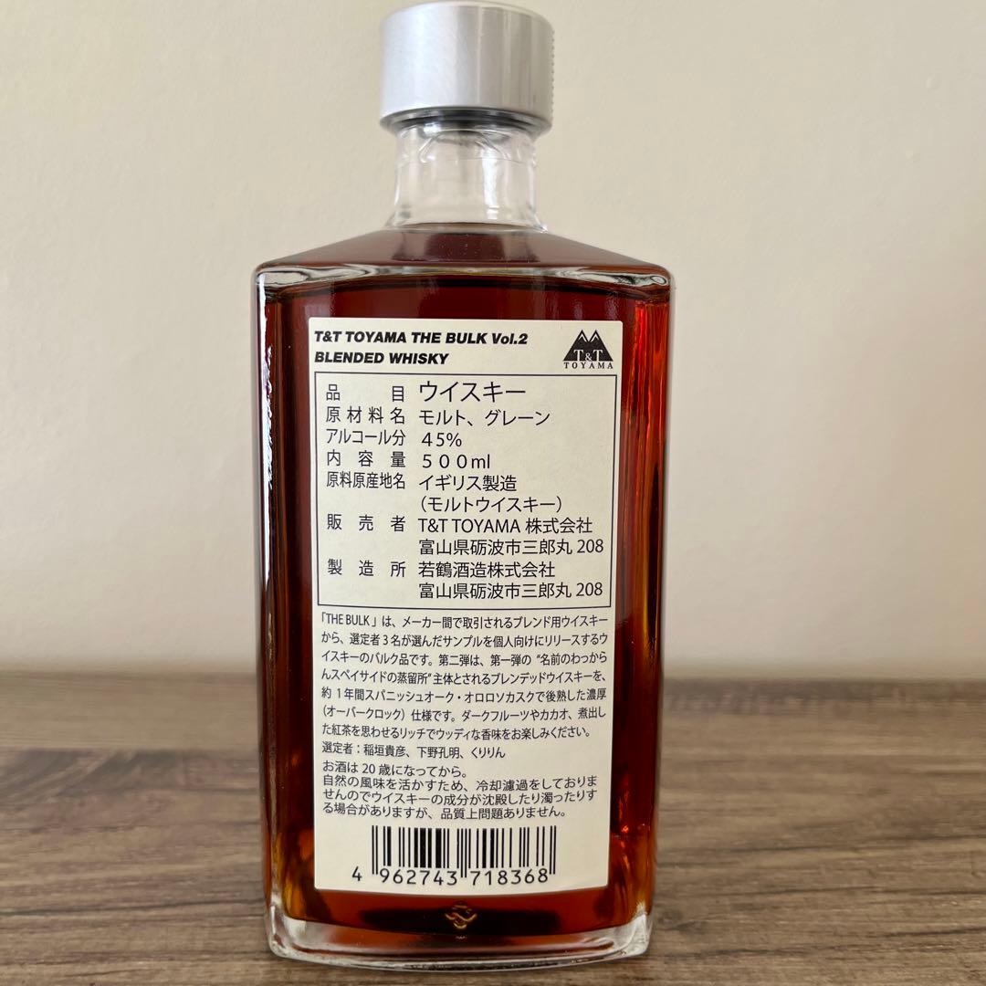 ♦ ザ・バルク ブレンデッドスコッチウイスキー Vol.2 THE BULK
