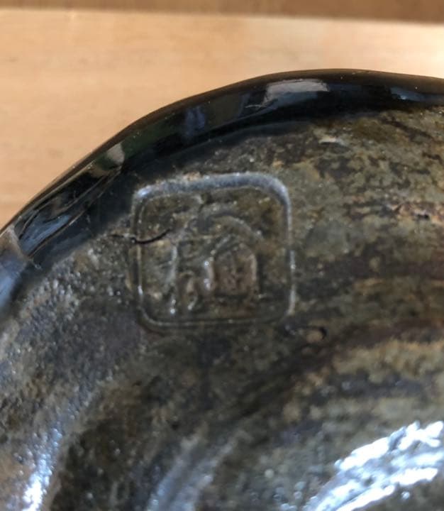 10代 大樋長左衛門 飴釉茶碗 傷無しの完品です