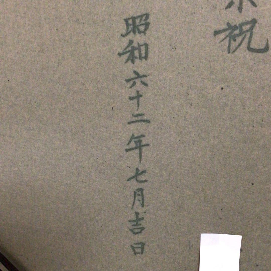 ピカソ 花束 リトグラフ 1958年