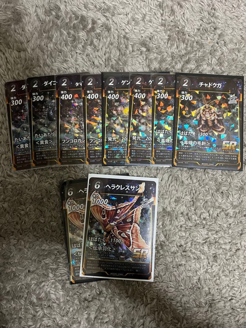 蟲神器 引退品 トレーディングカードゲーム