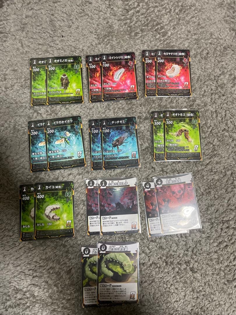 蟲神器 引退品 トレーディングカードゲーム