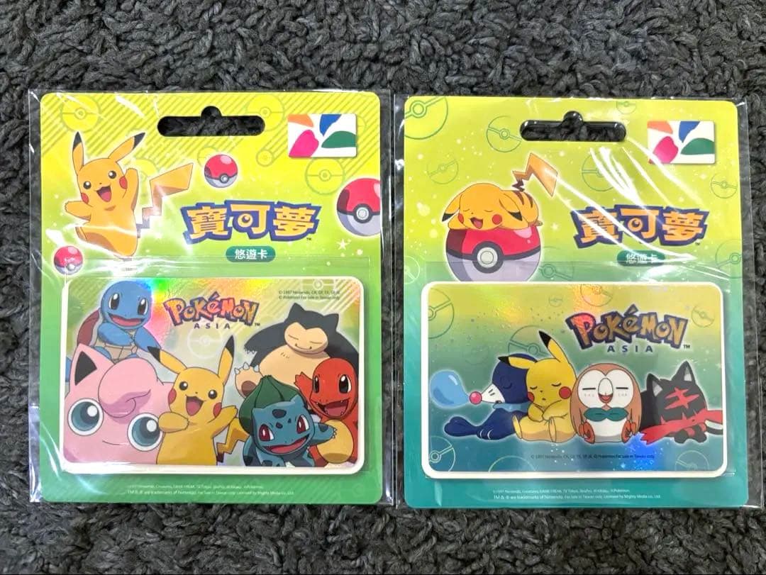 【台湾限定】ポケモンASIA キラキラ悠遊卡 二枚セット ICカード 交通カード